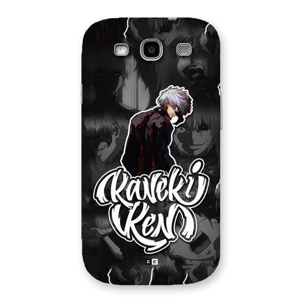 Kaneki Ken Manga Art Back Case for Galaxy S3