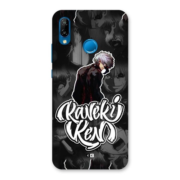 Kaneki Ken Manga Art Back Case for Huawei P20 Lite