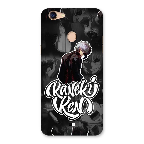 Kaneki Ken Manga Art Back Case for Oppo F5