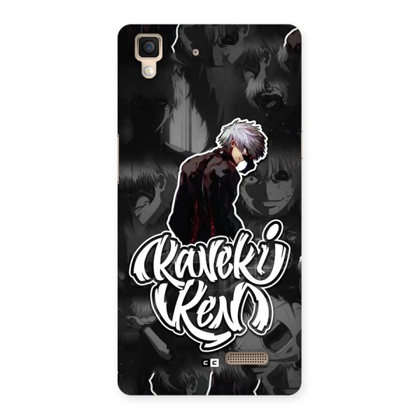 Kaneki Ken Manga Art Back Case for Oppo R7