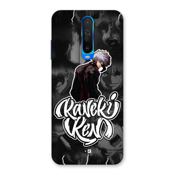 Kaneki Ken Manga Art Back Case for Poco X2