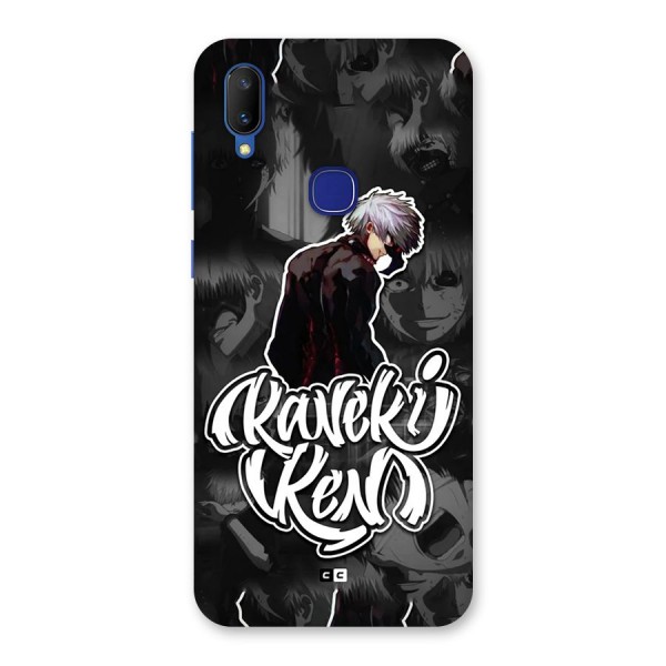 Kaneki Ken Manga Art Back Case for Vivo V11