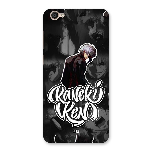 Kaneki Ken Manga Art Back Case for Vivo Y55s