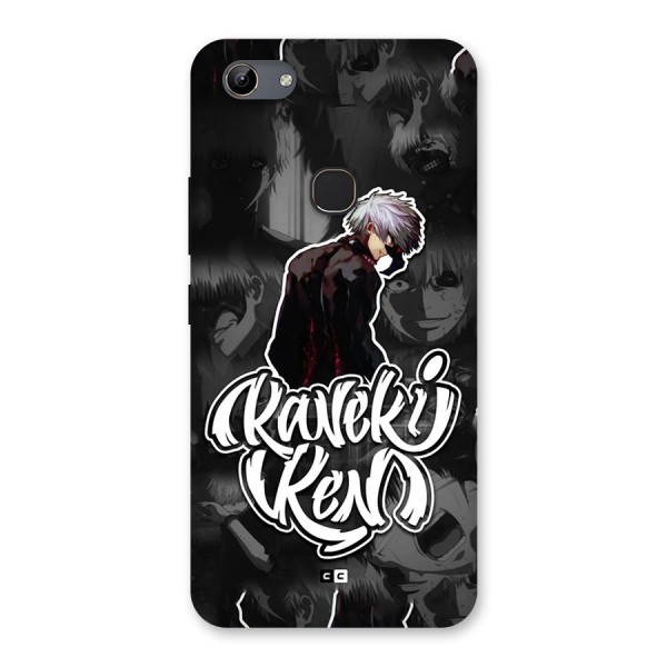 Kaneki Ken Manga Art Back Case for Vivo Y81