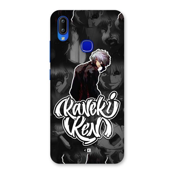 Kaneki Ken Manga Art Back Case for Vivo Y91