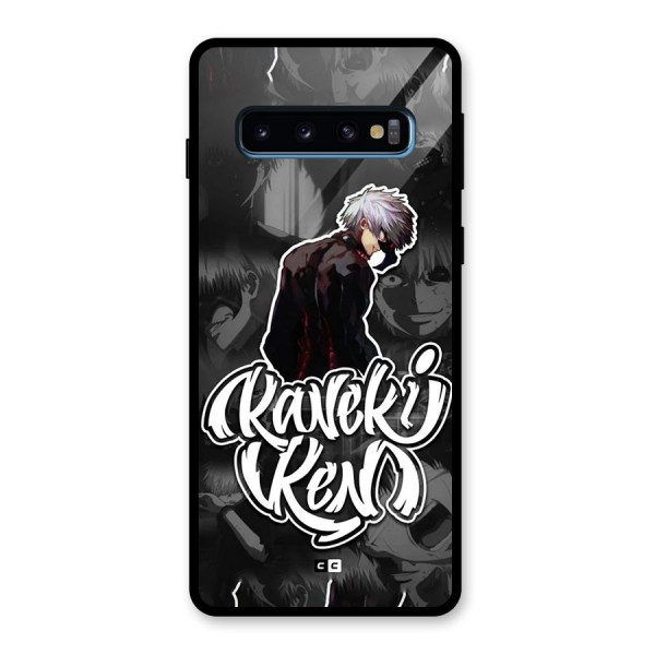 Kaneki Ken Manga Art Glass Back Case for Galaxy S10