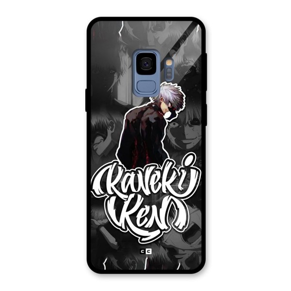 Kaneki Ken Manga Art Glass Back Case for Galaxy S9