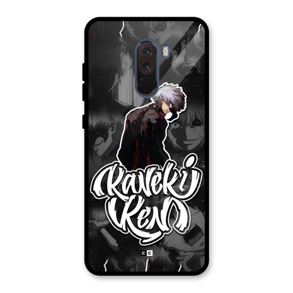 Kaneki Ken Manga Art Glass Back Case for Poco F1