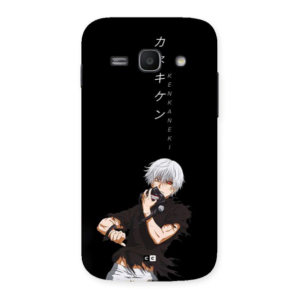 Ken Kanek Unveiling Mask Back Case for Galaxy Ace3