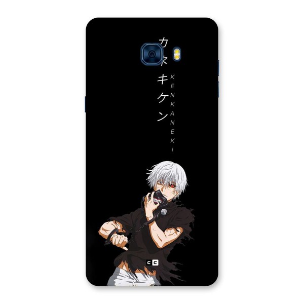 Ken Kanek Unveiling Mask Back Case for Galaxy C7 Pro