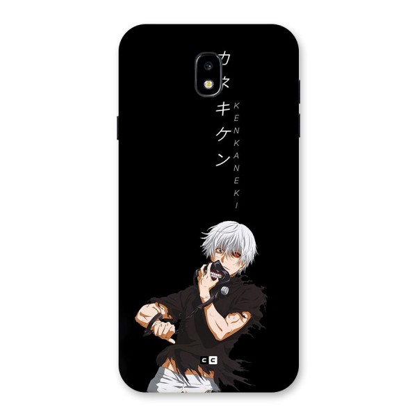 Ken Kanek Unveiling Mask Back Case for Galaxy J7 Pro