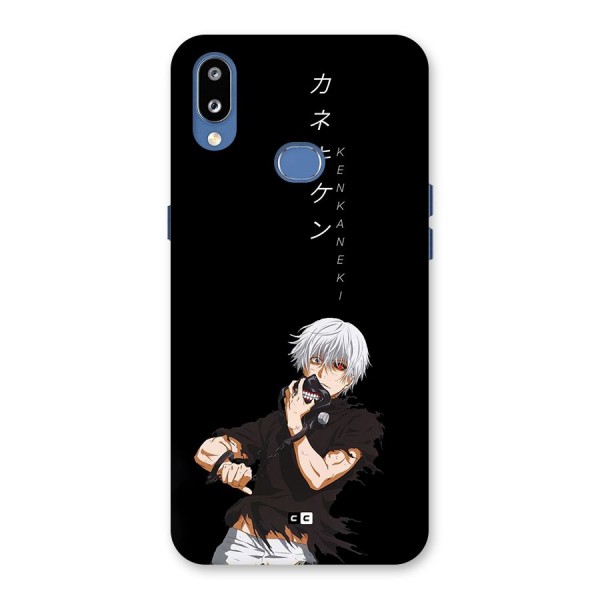 Ken Kanek Unveiling Mask Back Case for Galaxy M01s