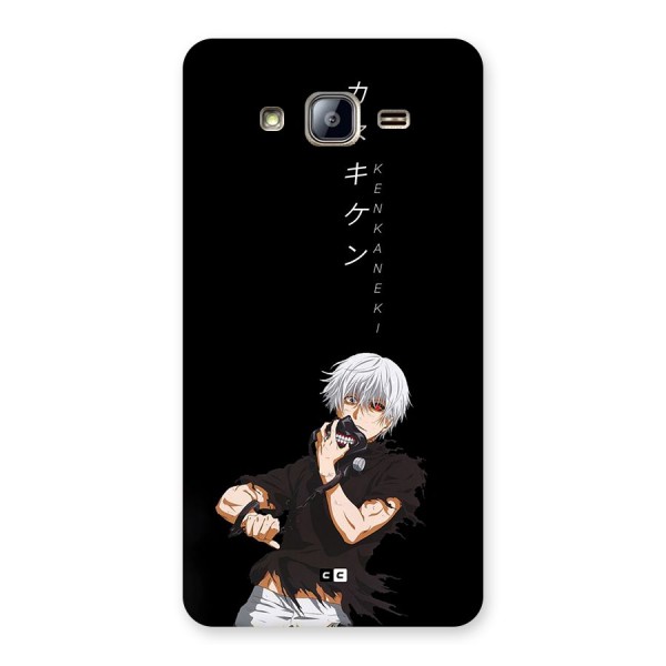 Ken Kanek Unveiling Mask Back Case for Galaxy On5