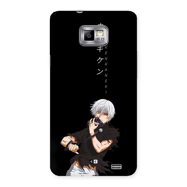 Ken Kanek Unveiling Mask Back Case for Galaxy S2