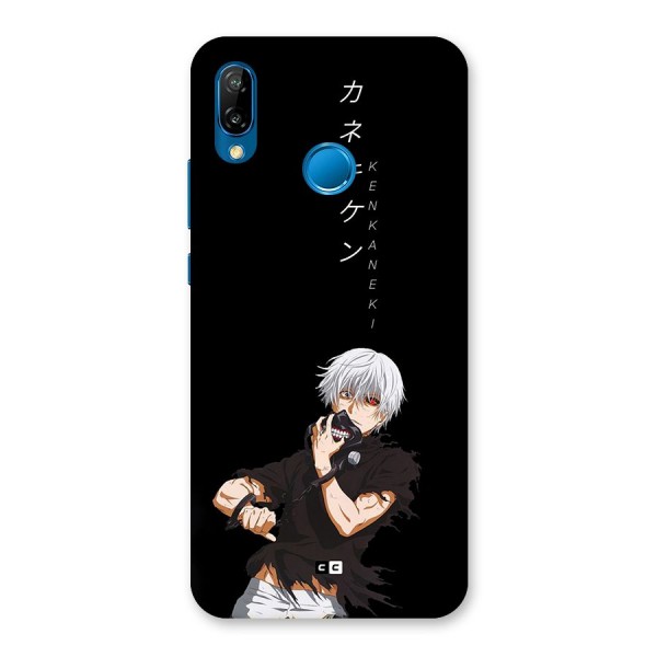 Ken Kanek Unveiling Mask Back Case for Huawei P20 Lite