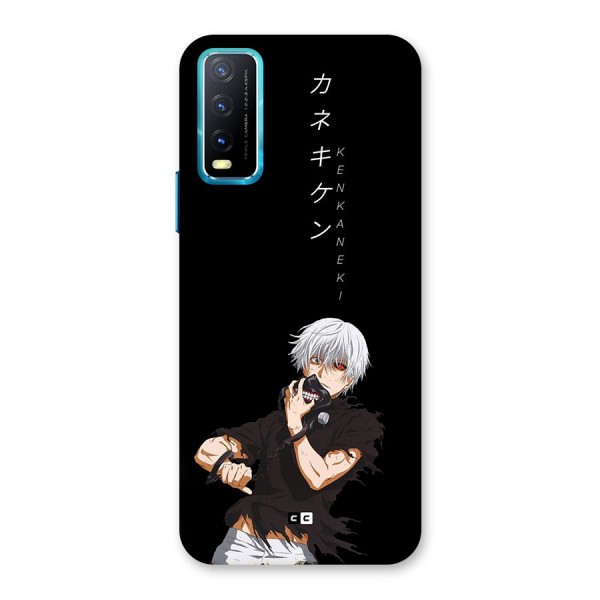 Ken Kanek Unveiling Mask Back Case for Vivo Y12s