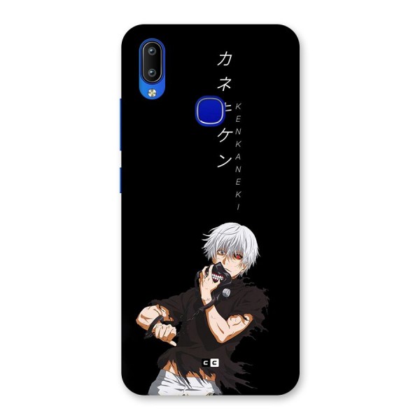 Ken Kanek Unveiling Mask Back Case for Vivo Y91