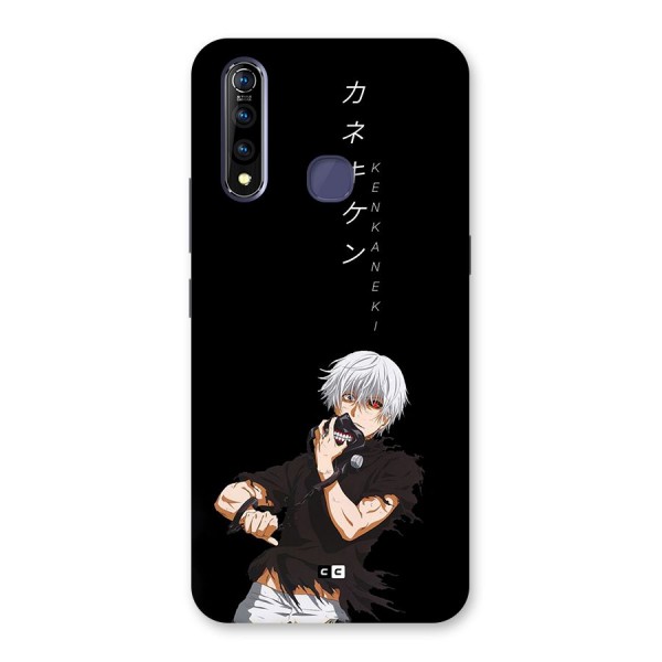 Ken Kanek Unveiling Mask Back Case for Vivo Z1 Pro