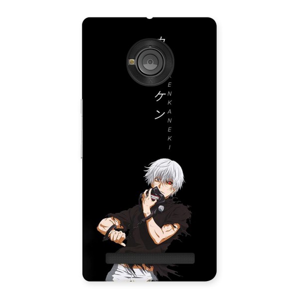 Ken Kanek Unveiling Mask Back Case for Yuphoria