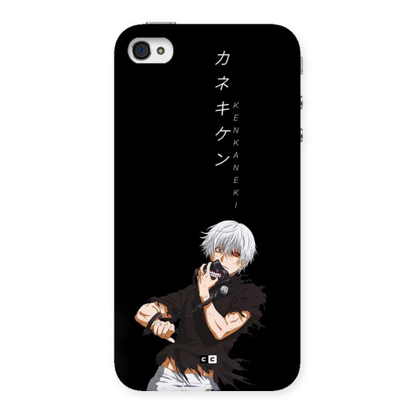 Ken Kanek Unveiling Mask Back Case for iPhone 4 4s