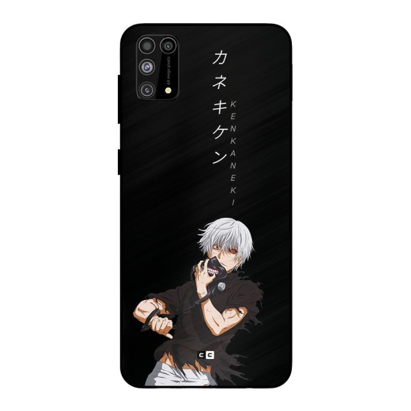 Ken Kanek Unveiling Mask Metal Back Case for Galaxy M31