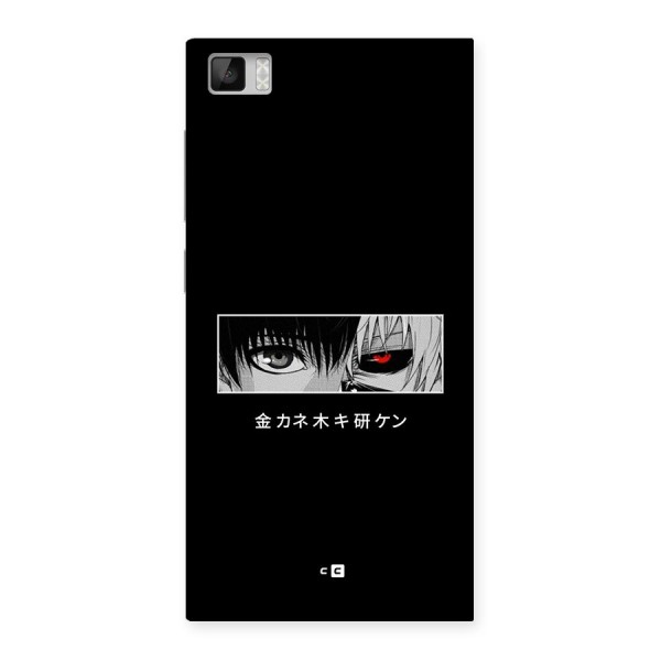 Ken Kaneki Minimalistic Art Back Case for Mi3