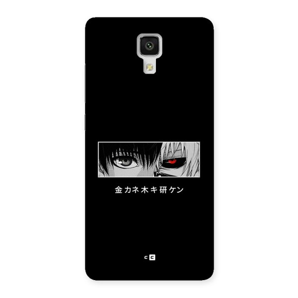 Ken Kaneki Minimalistic Art Back Case for Mi4