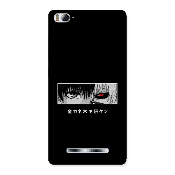 Ken Kaneki Minimalistic Art Back Case for Mi4i