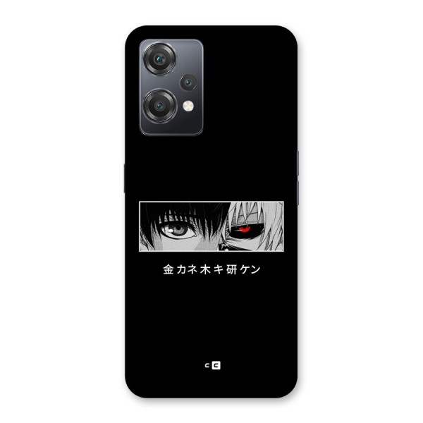 Ken Kaneki Minimalistic Art Back Case for OnePlus Nord CE 2 Lite 5G
