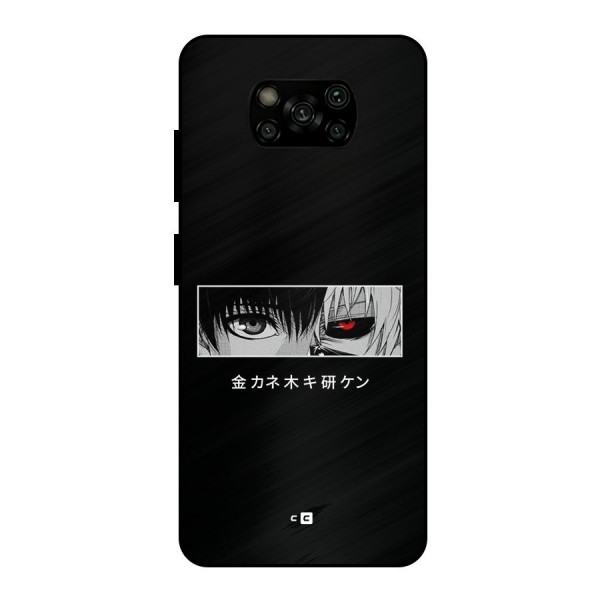 Ken Kaneki Minimalistic Art Metal Back Case for Poco X3