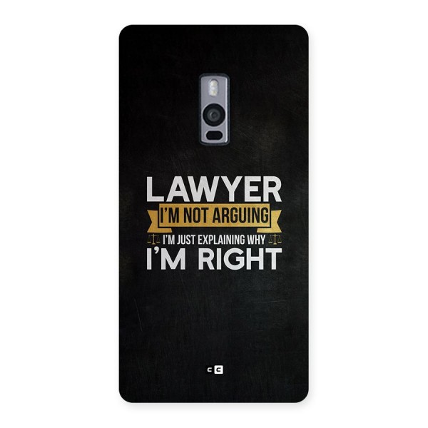 Lawyer Explains Back Case for OnePlus 2