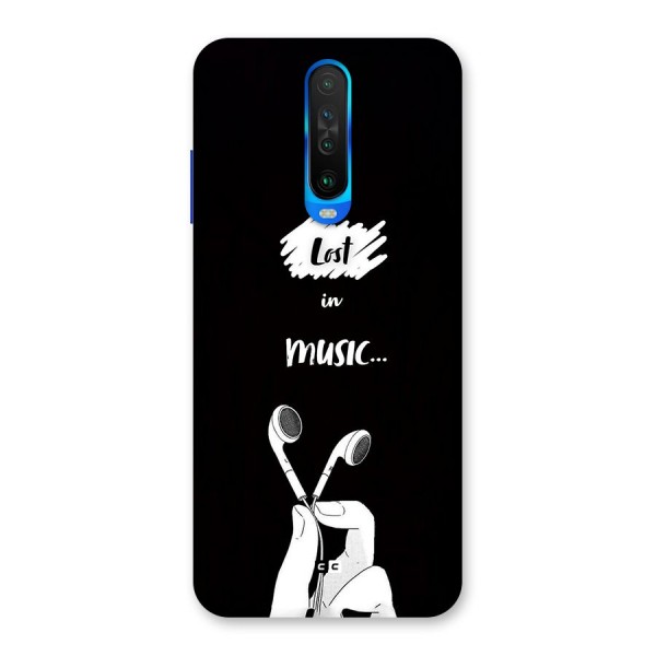 Lost In Music Back Case for Poco X2