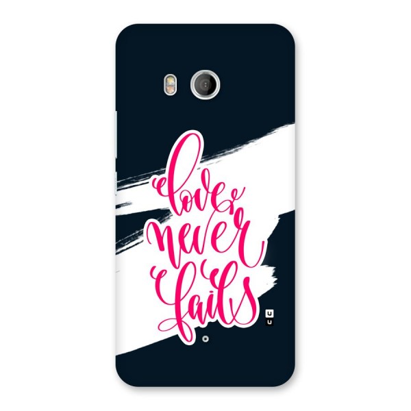 Love Never Fails Back Case for HTC U11