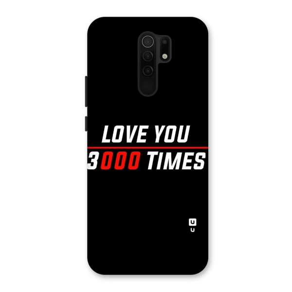 Love You 3000 Times Back Case for Poco M2