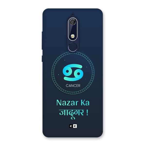 Magical Cancer Back Case for Nokia 5.1