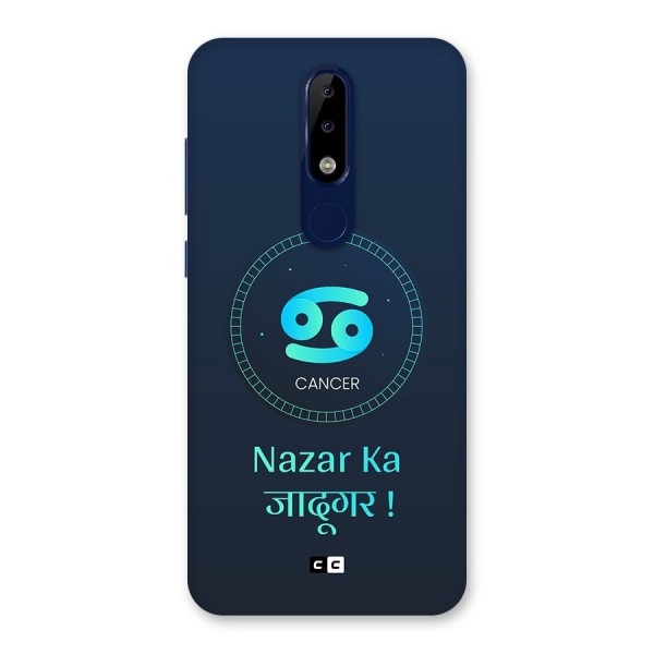 Magical Cancer Back Case for Nokia 5.1 Plus