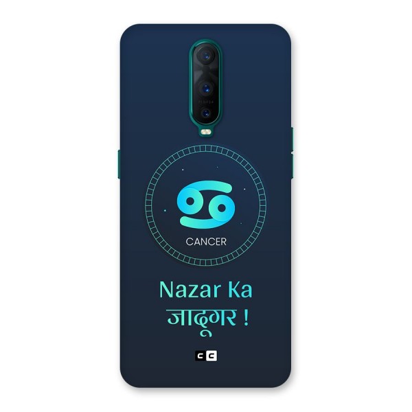 Magical Cancer Back Case for Oppo R17 Pro