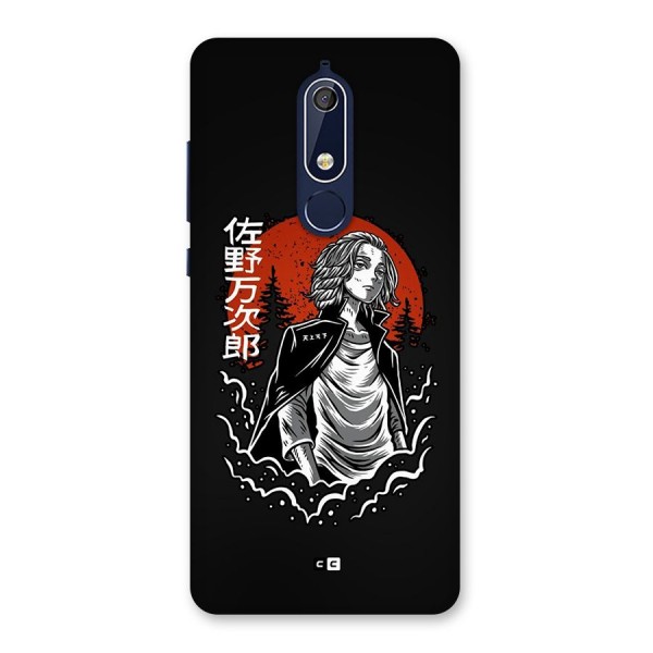 Mickey illustration Back Case for Nokia 5.1