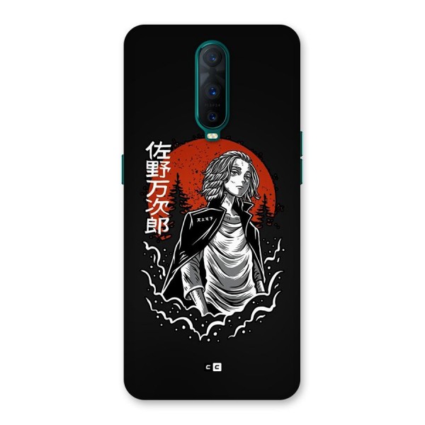 Mickey illustration Back Case for Oppo R17 Pro