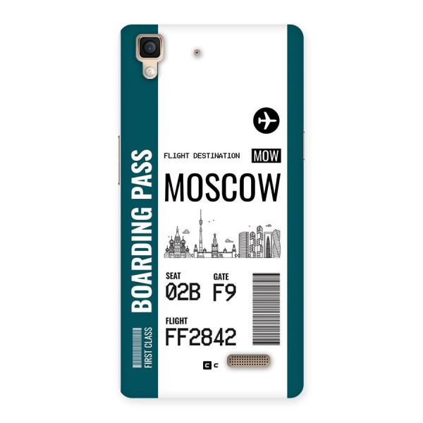 Moscow Boarding Pass Back Case for Oppo R7