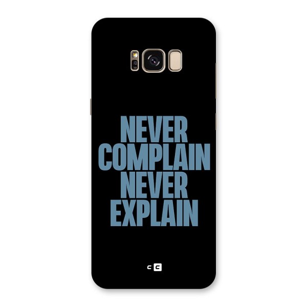 Never Complain Never Explain Back Case for Galaxy S8 Plus