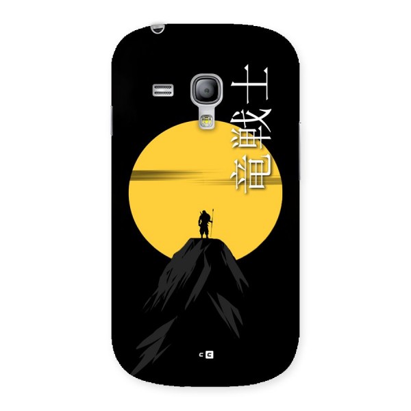 Night Warrior Back Case for Galaxy S3 Mini