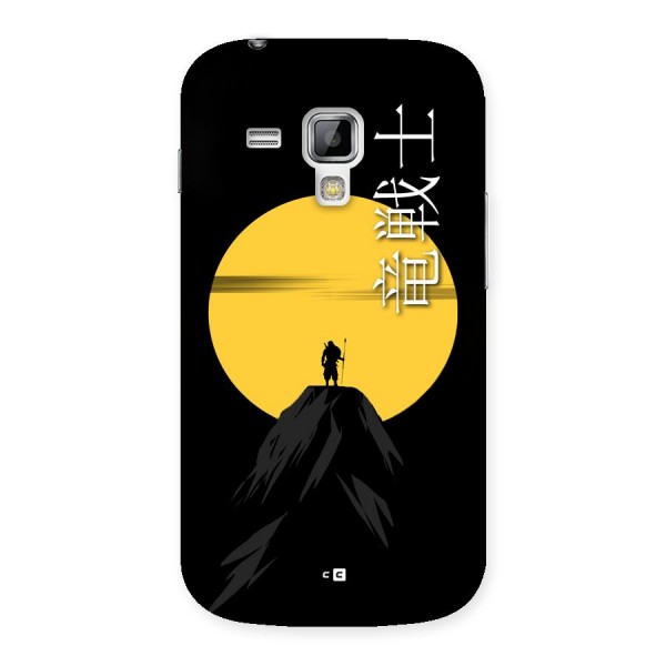 Night Warrior Back Case for Galaxy S Duos