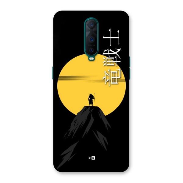 Night Warrior Back Case for Oppo R17 Pro