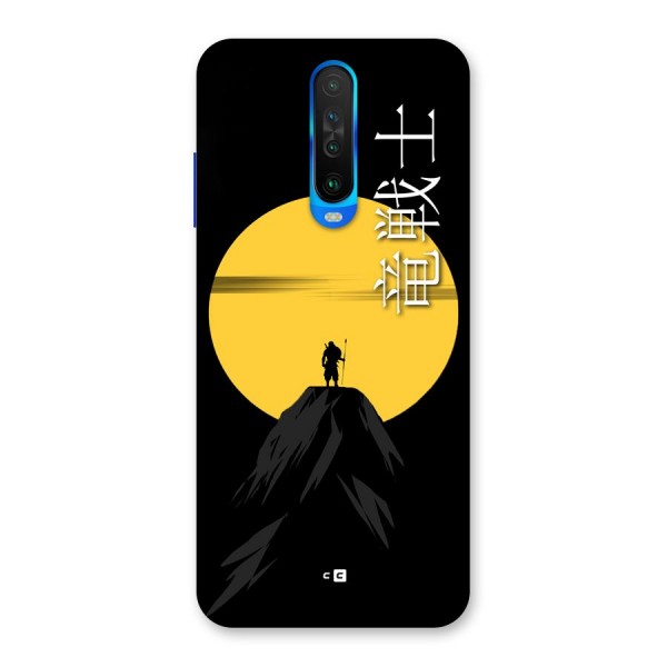 Night Warrior Back Case for Poco X2