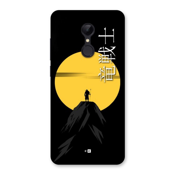 Night Warrior Back Case for Redmi 5