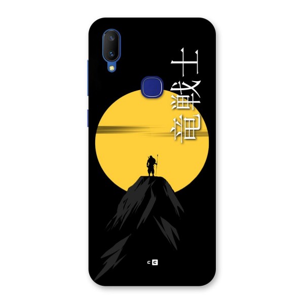 Night Warrior Back Case for Vivo V11