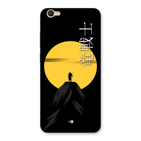 Night Warrior Back Case for Vivo Y67