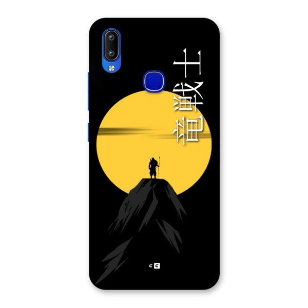 Night Warrior Back Case for Vivo Y91