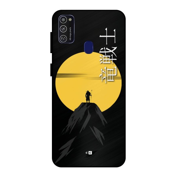 Night Warrior Metal Back Case for Galaxy M21